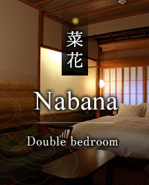 菜花 Nabana