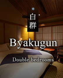 白群 Byakugun